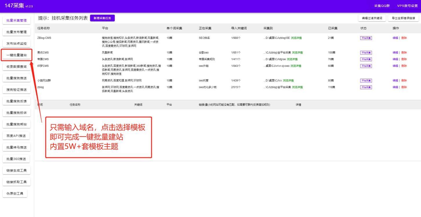 seo技术最新黑帽（网站内容优化策略）