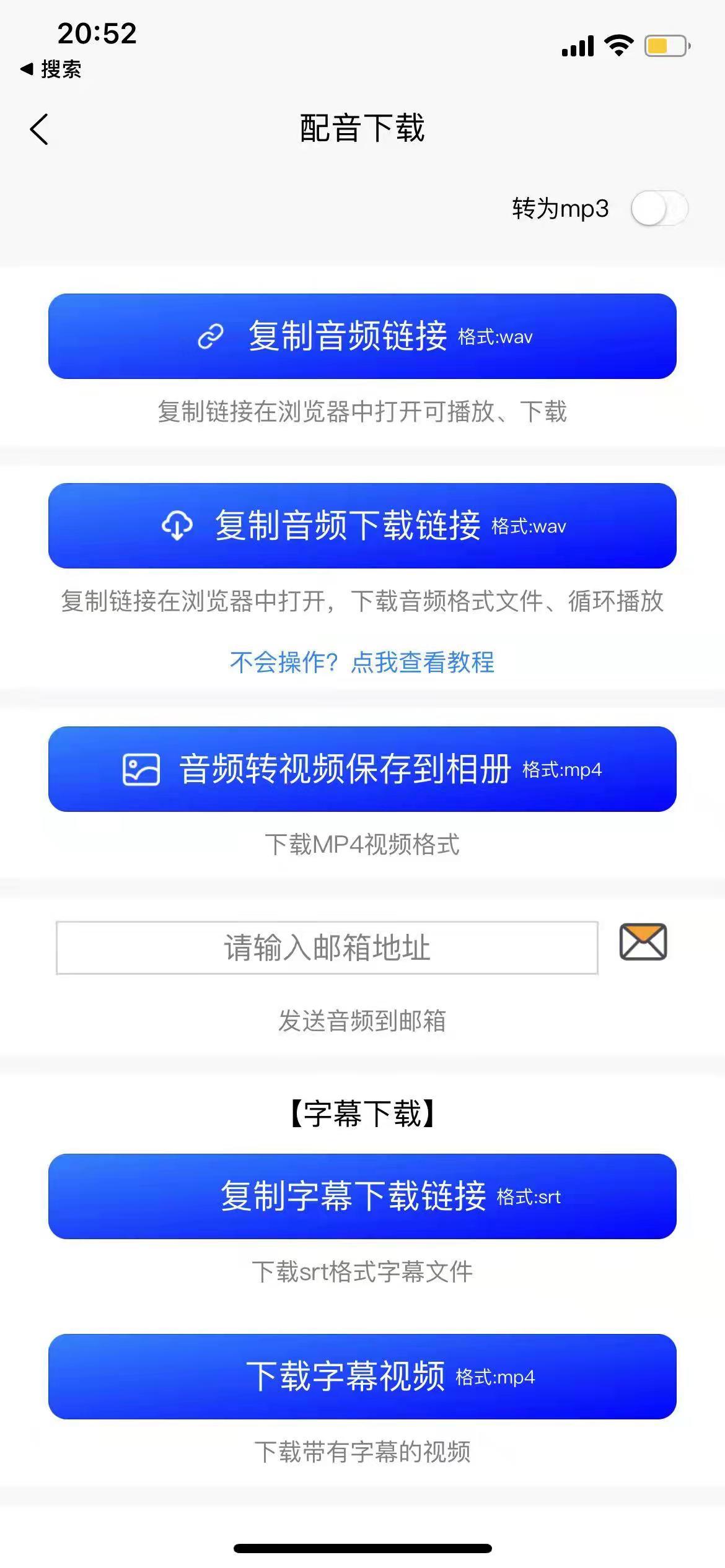 发展短视频如何快速增粉（短视频涨粉丝的方法）