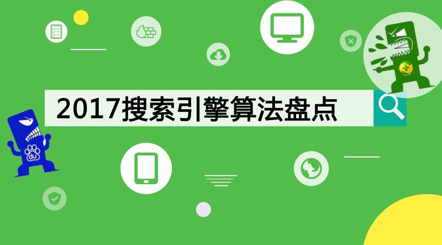 解决方案:如何使用百度自动收录代码加快网站被搜索引擎收录速度