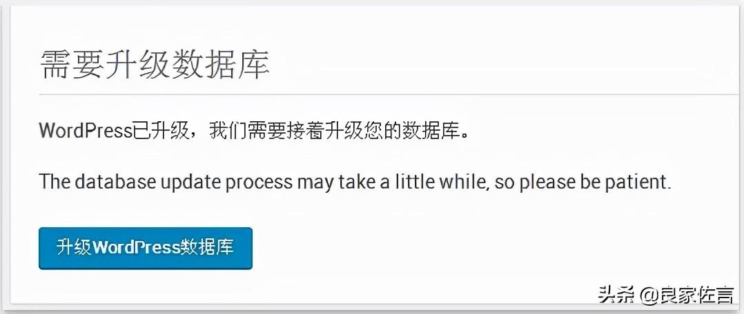 wordpress整站备份（WordPress 搬家）