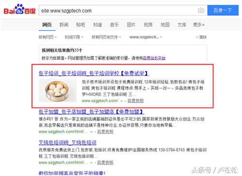 网站降权的原因如何知道（网站降权现象有哪些）