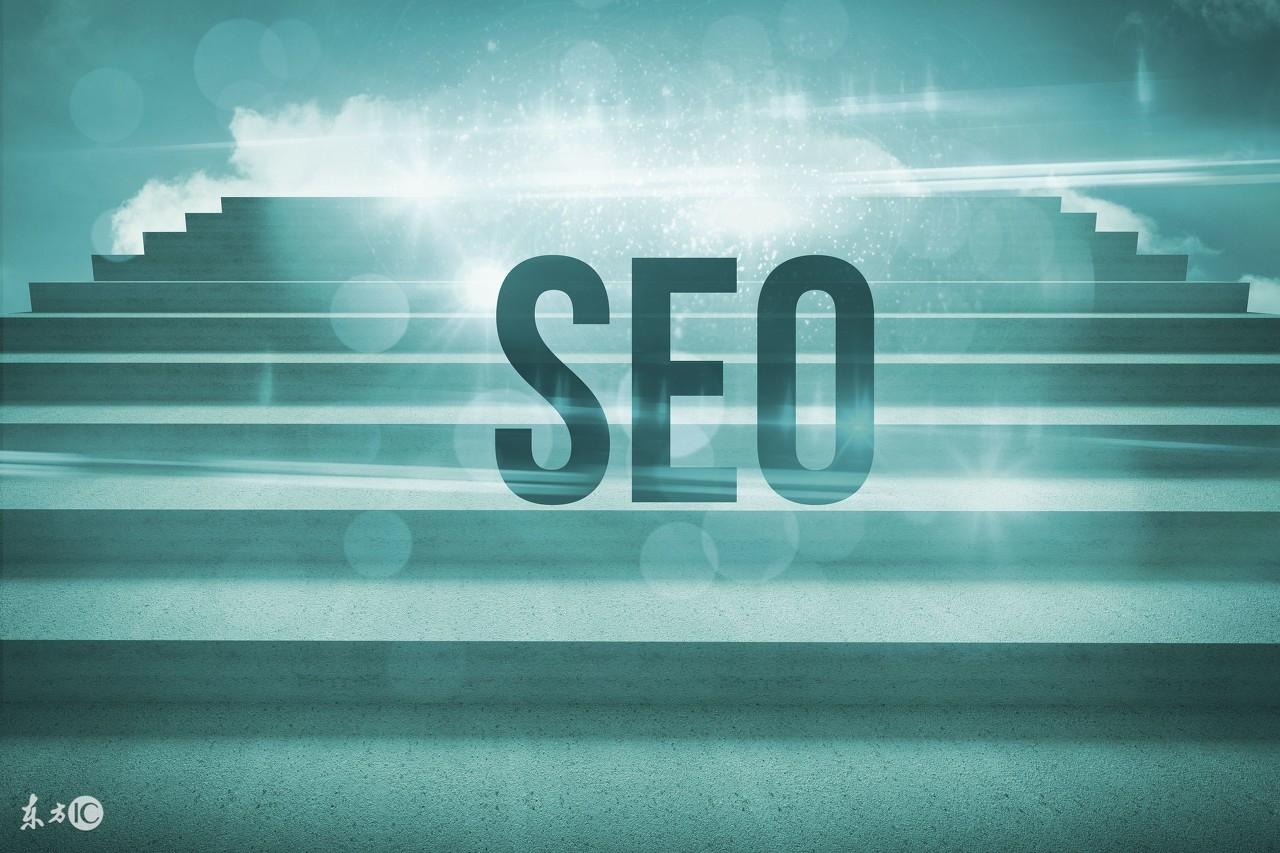 seo的优化技巧有哪些（seo策略有哪些）