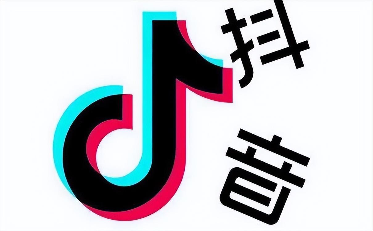开通抖音小店的基本要求（做抖音小店需要什么）