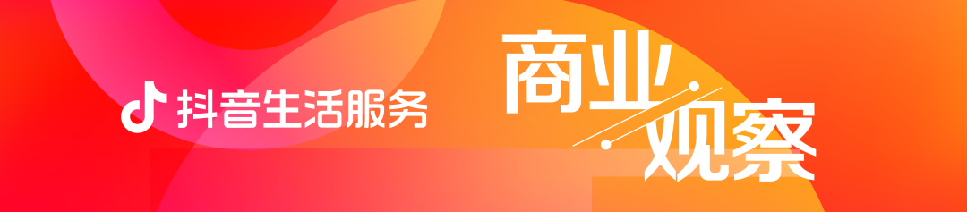 新手该怎么运营抖音店铺（抖音店铺装修风格）