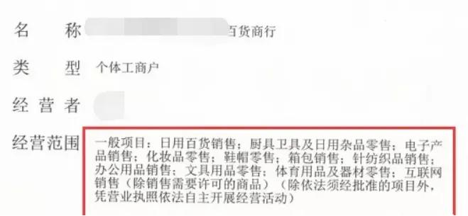 企业抖音小店入驻条件及费用（开抖音小店需要多少资金）