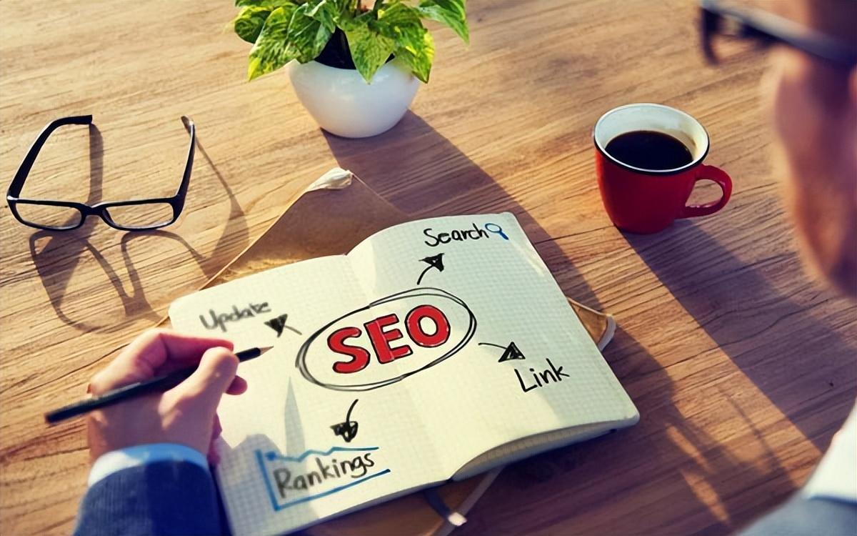 seo如何做网站优化（公司网站seo基础优化）