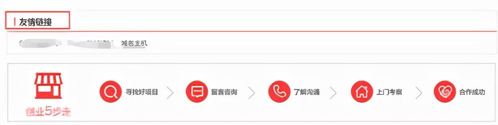 seo怎样才能优化网站（seo如何优化网站到首页的）