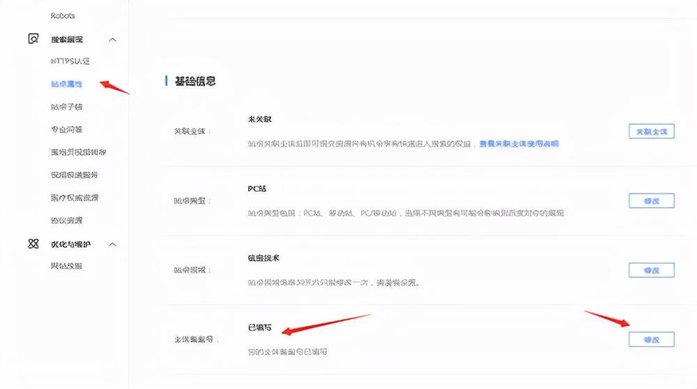 网站优化方案怎么写（新网seo关键词优化教程）