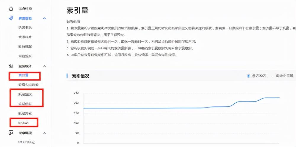 seo搜索引擎优化的内容（网站优化设计的基本内容）