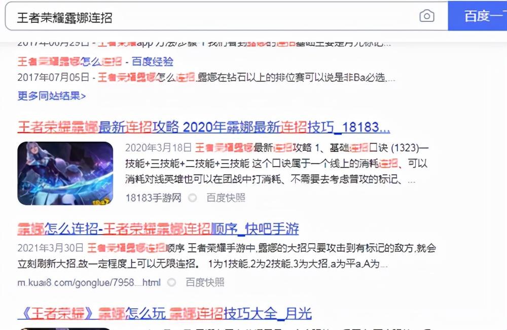 网站怎么维护更新（seo就是发文章吗）