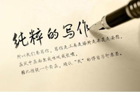 伪原创文章代写（代写骗局揭秘）