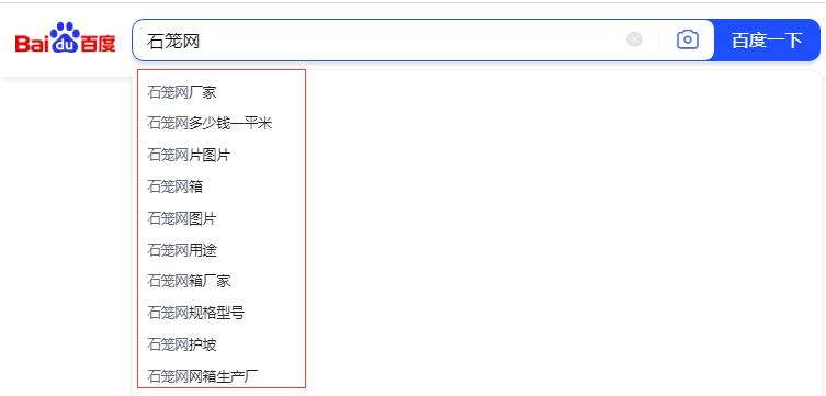爱采购seo搜索营销（百度爱采购如何提升排名）