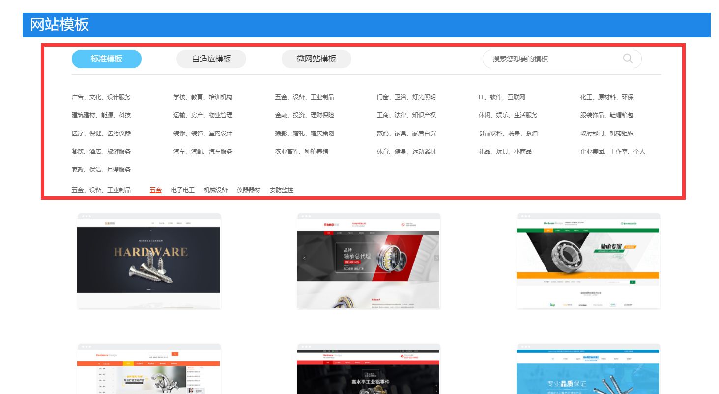 如何创建自己公司的网站（怎样建立一个企业网站）