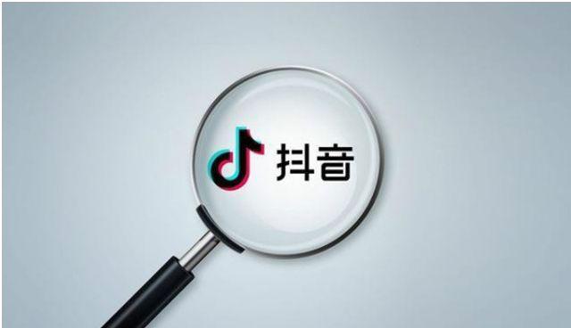 抖音怎么宣传淘宝店铺（淘宝店铺可以在抖音推广吗）