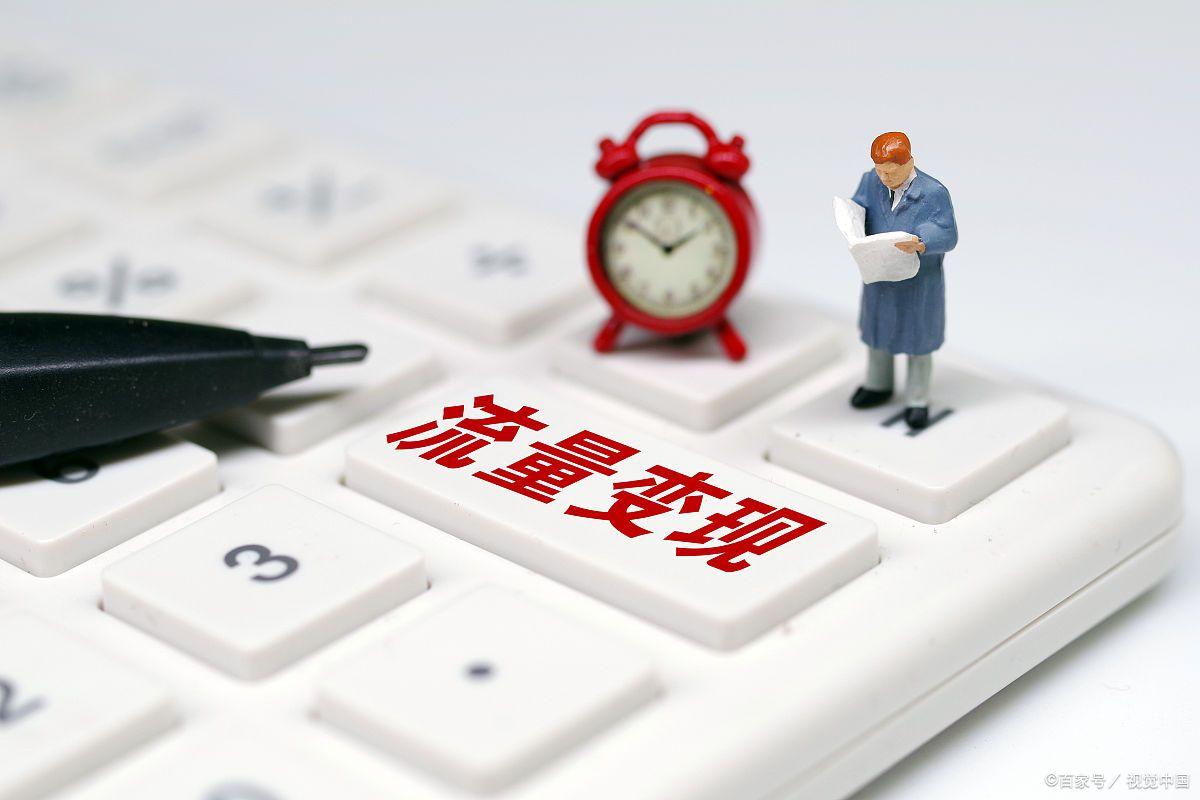 关于抖音如何赚钱（抖音开店铺赚钱吗）