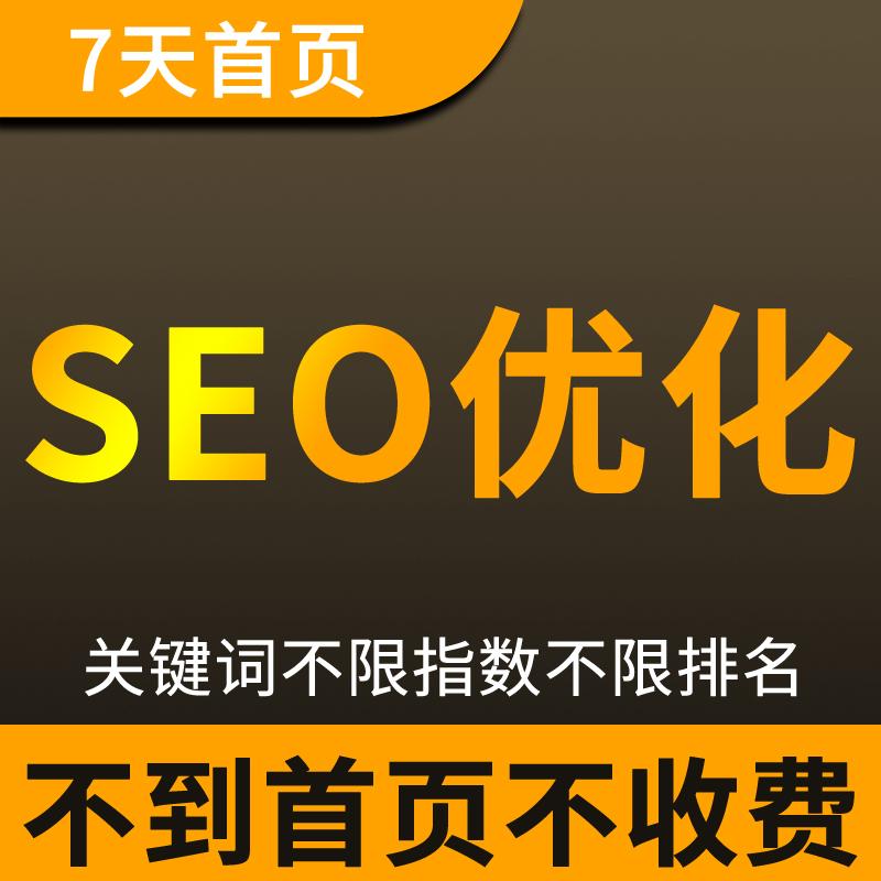 seo百度收录排名_2024百度b2b收录排名_百度收录排名规则