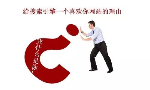 seo需要掌握什么技能（SEO优化关键技巧）