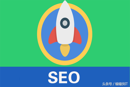 seo网站优化知识（关于seo博客优化问题）