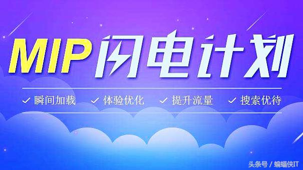 如何提高网站性能（如何提升网站的用户体验）