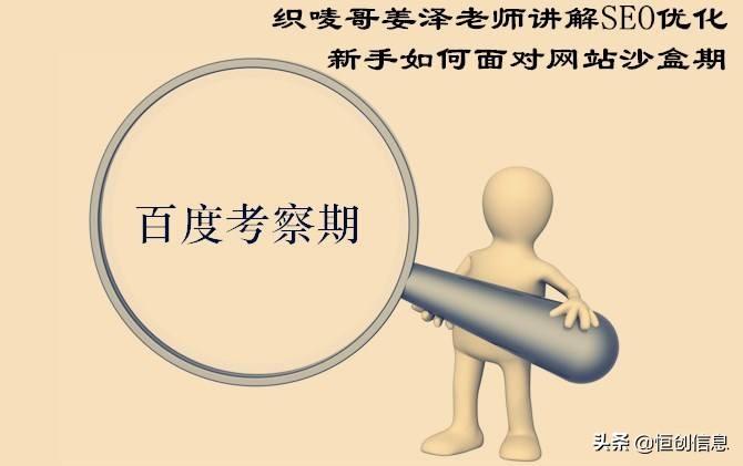 seo的pr是什么意思（搜索引擎seo浅谈）