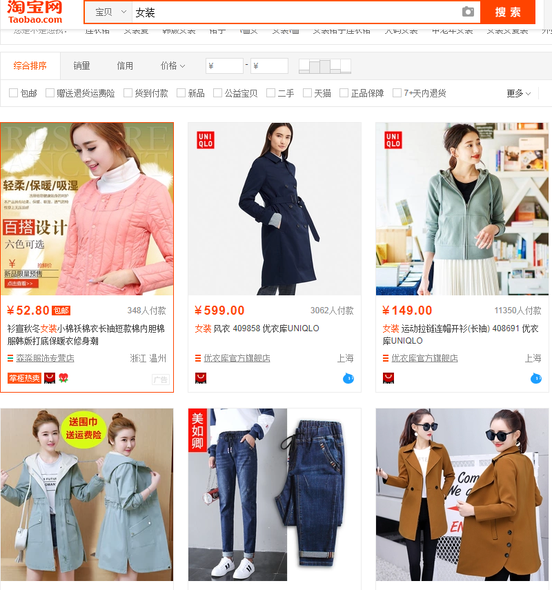 如何打造一个爆款热点网络（如何提高入店转化率）