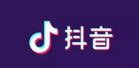 抖音小店怎么开怎么注册（抖音小店的入驻流程）