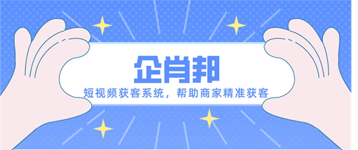 抖音短视频如何精准投放（怎么通过抖音挖掘客户）