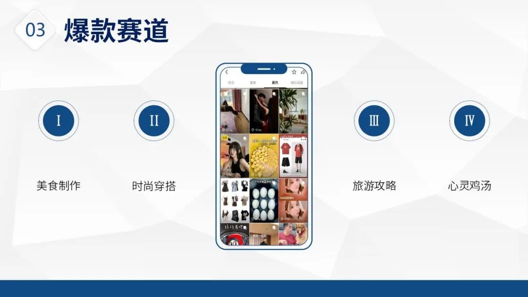 抖音发布位置更容易上热门（怎么进抖音店铺）