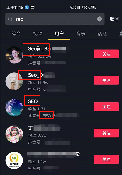 抖音seo投放操作（抖音营销seo获客）