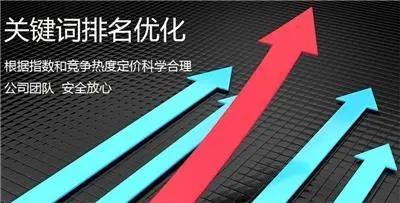 seo关键词的选择原则（seo关键词排名技巧）