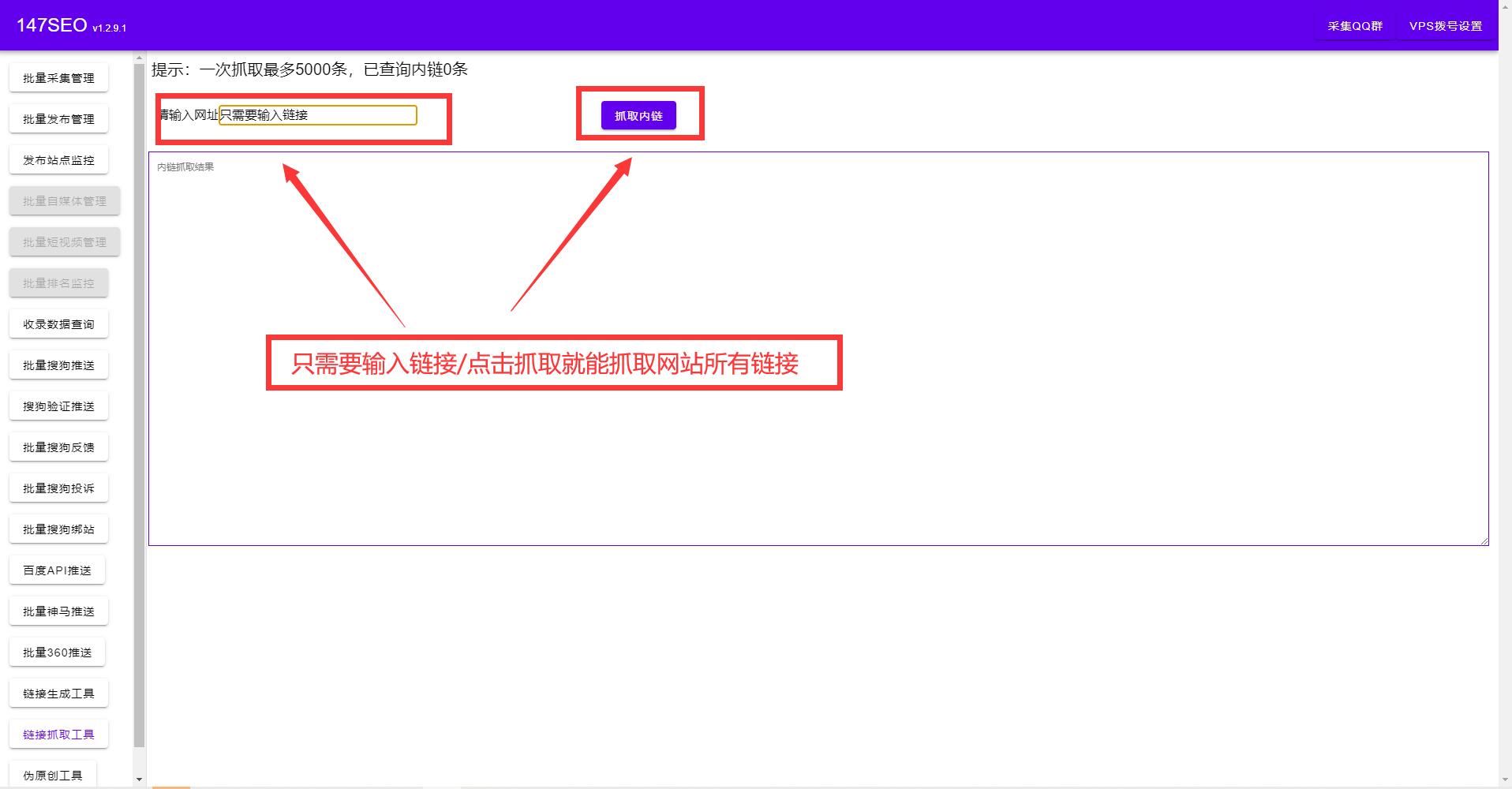 seo排名优化提高流量（影响网站排名的因素）