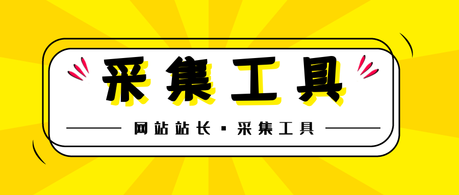 网站如何做到秒收录（SEO优化报告）