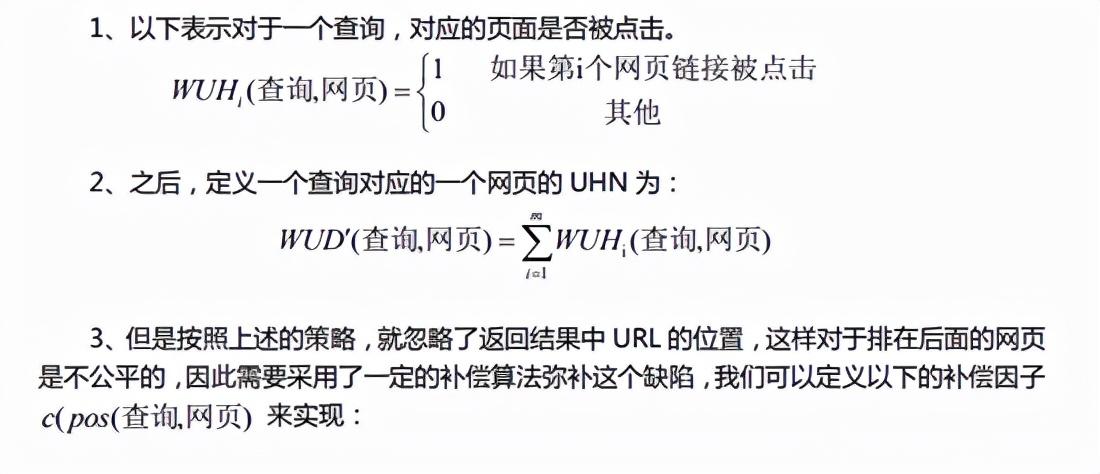 搜索引擎的高级搜索技巧（搜索引擎知识）