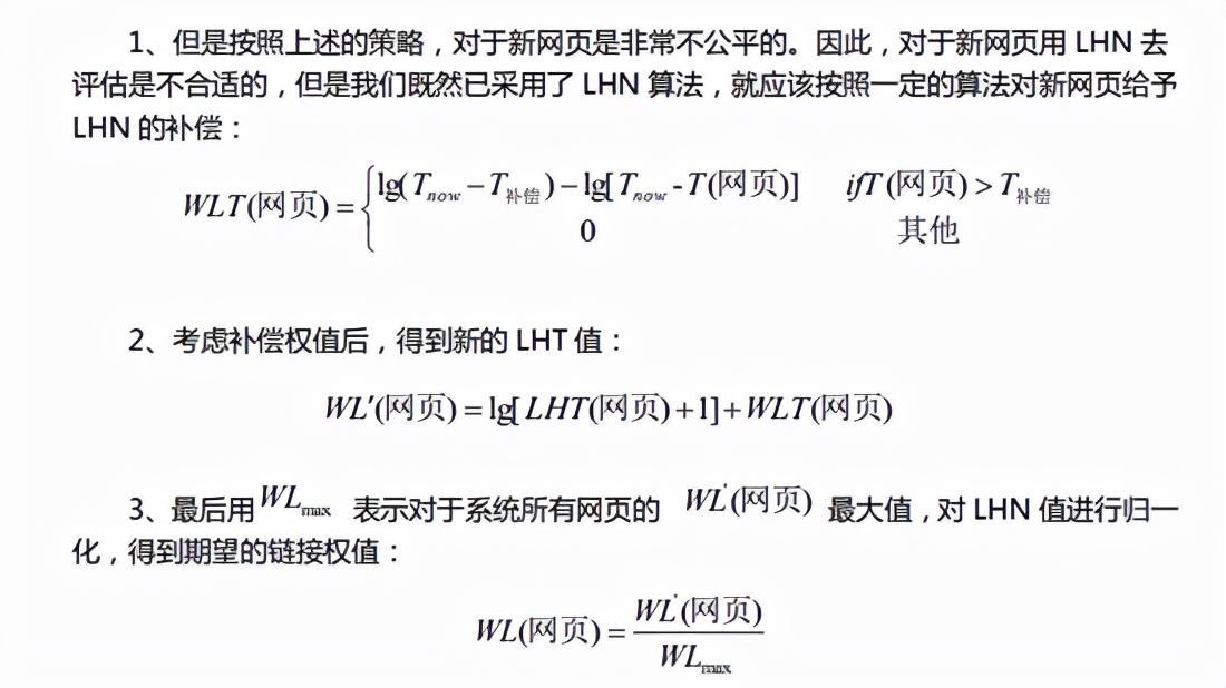 搜索引擎的高级搜索技巧（搜索引擎知识）