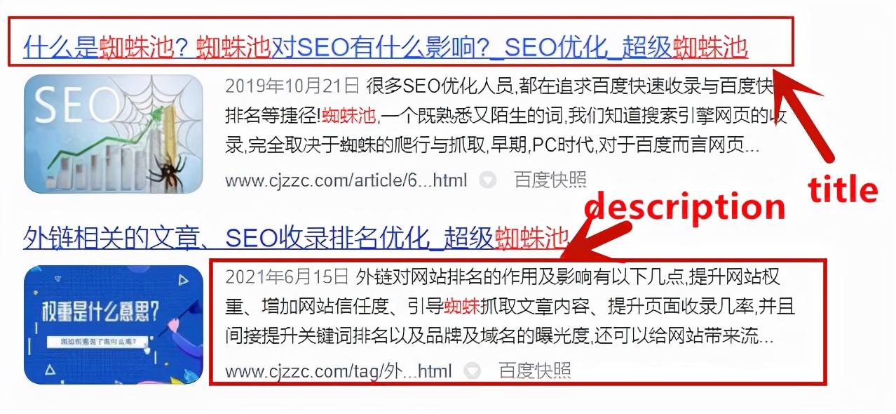 网站怎么设置（文章快速收录的小技巧有哪些）