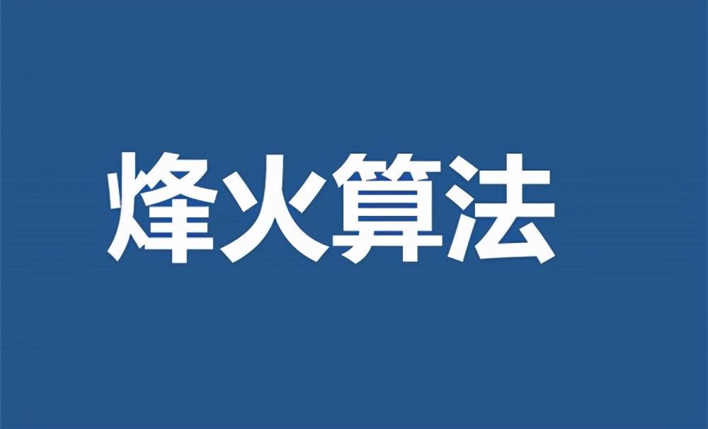 网站劫持问题排查指南解读（打击被动劫持的网站有哪些）