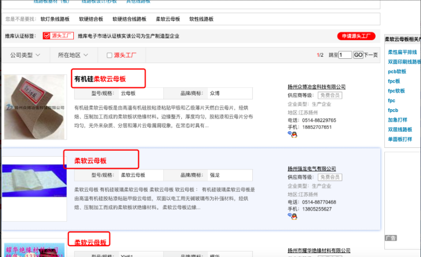 网站seo关键词排名优化（部分关键词搜索引擎排名）