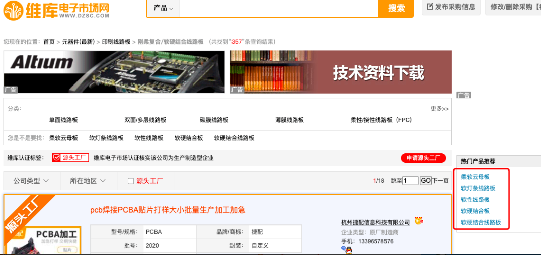 网站seo关键词排名优化（部分关键词搜索引擎排名）