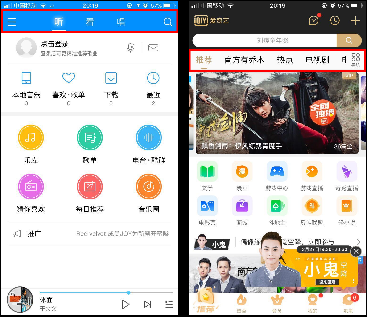 导航网站怎么做seo（导航设计常用的形式）
