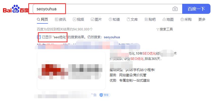 seo站内url优化（网站url在哪里设置）