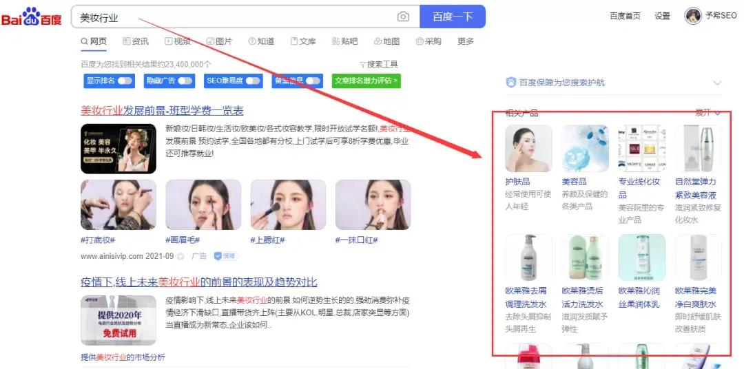 百度网页关键词排名提升（百度怎么做排名靠前）