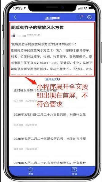 seo搜索引擎优化难吗（百度seo排名优化技巧分享）