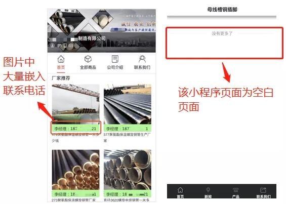 seo搜索引擎优化难吗（百度seo排名优化技巧分享）