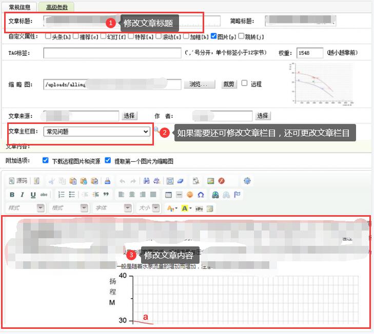 织梦系统如何更换网站内容（织梦cms标签生成器）