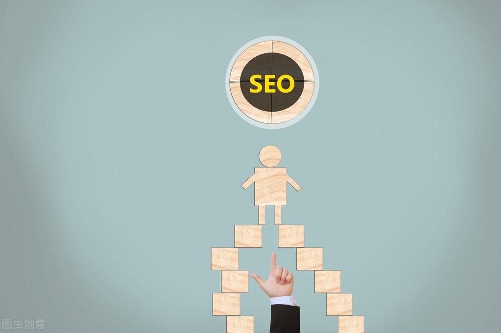 seo能从搜索引擎中获得更多的（SEO站内优化流程）