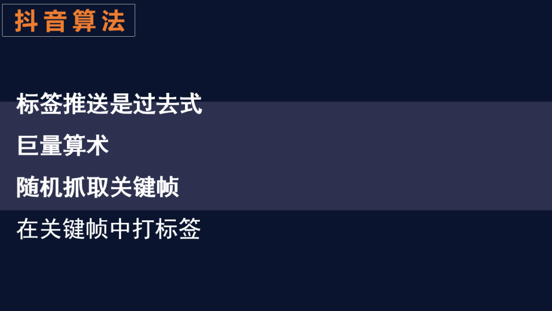 抖音要怎样做才能火（提高抖音播放量技巧）