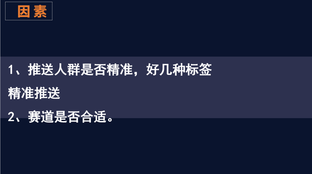 抖音要怎样做才能火（提高抖音播放量技巧）