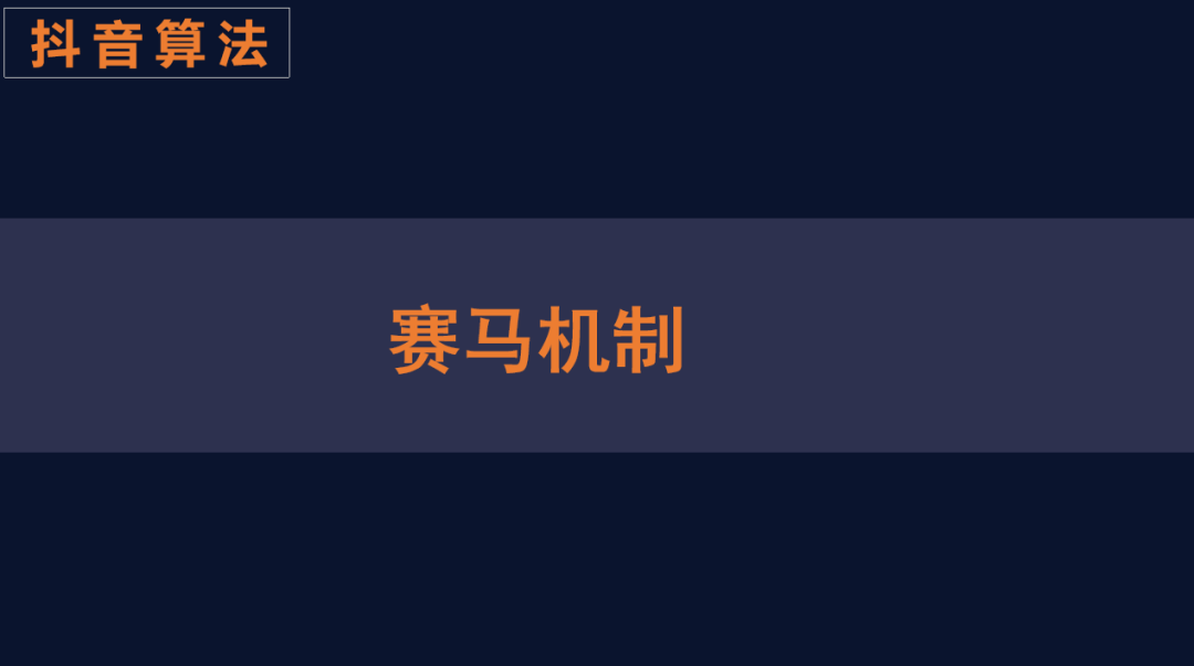 抖音要怎样做才能火（提高抖音播放量技巧）