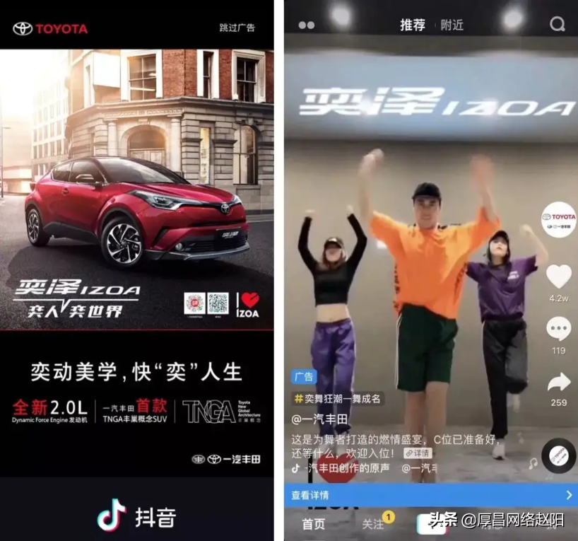 抖音怎么进行广告投放（抖音如何发布产品链接）