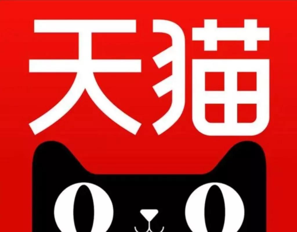 天猫发票怎么开（天猫发票最新规则）